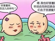 2026年黄河三门峡医院试管婴儿生子费用明细